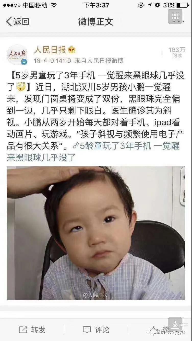 状元公益图书领书